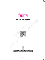 Science Hindi medium.pdf